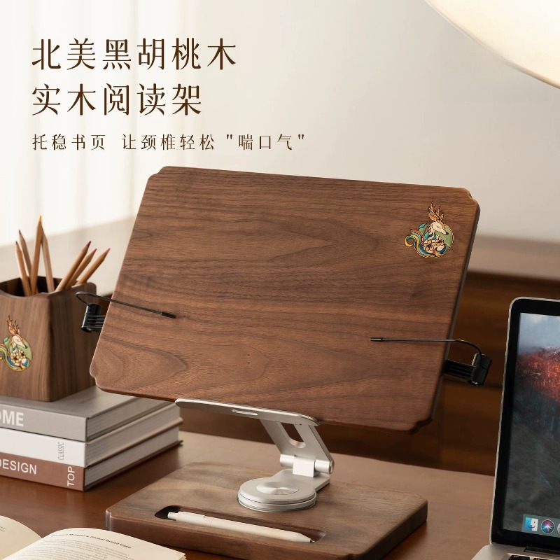 Tablet Accessories For Reading - ✨ ที่วางหนังสือไม้ 360 ° อุปกรณ์เสริมโต๊ะทำงานรูปแมวน่ารัก ปรับความสูงได้