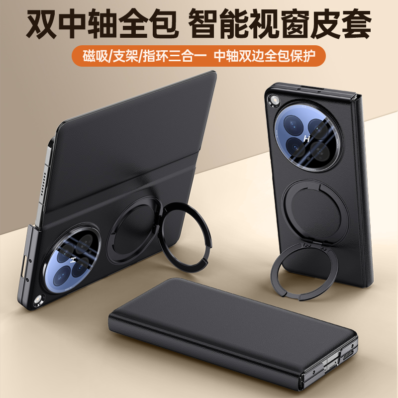 Oppo Tablet Accessories - สำหรับ OPPO Find N6 เคสหนังเคลือบหรูหรา รองรับการชาร์จไร้สายแบบแม่เหล็ก