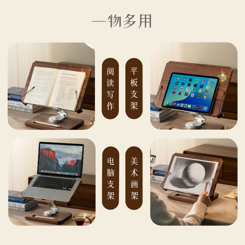 ✨   ที่วางหนังสือไม้ 360 °   อ - Tablet Accessories For Reading บทวิจารณ์และราคา